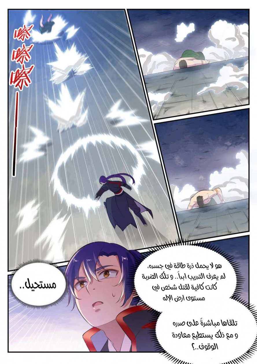 image of episode
